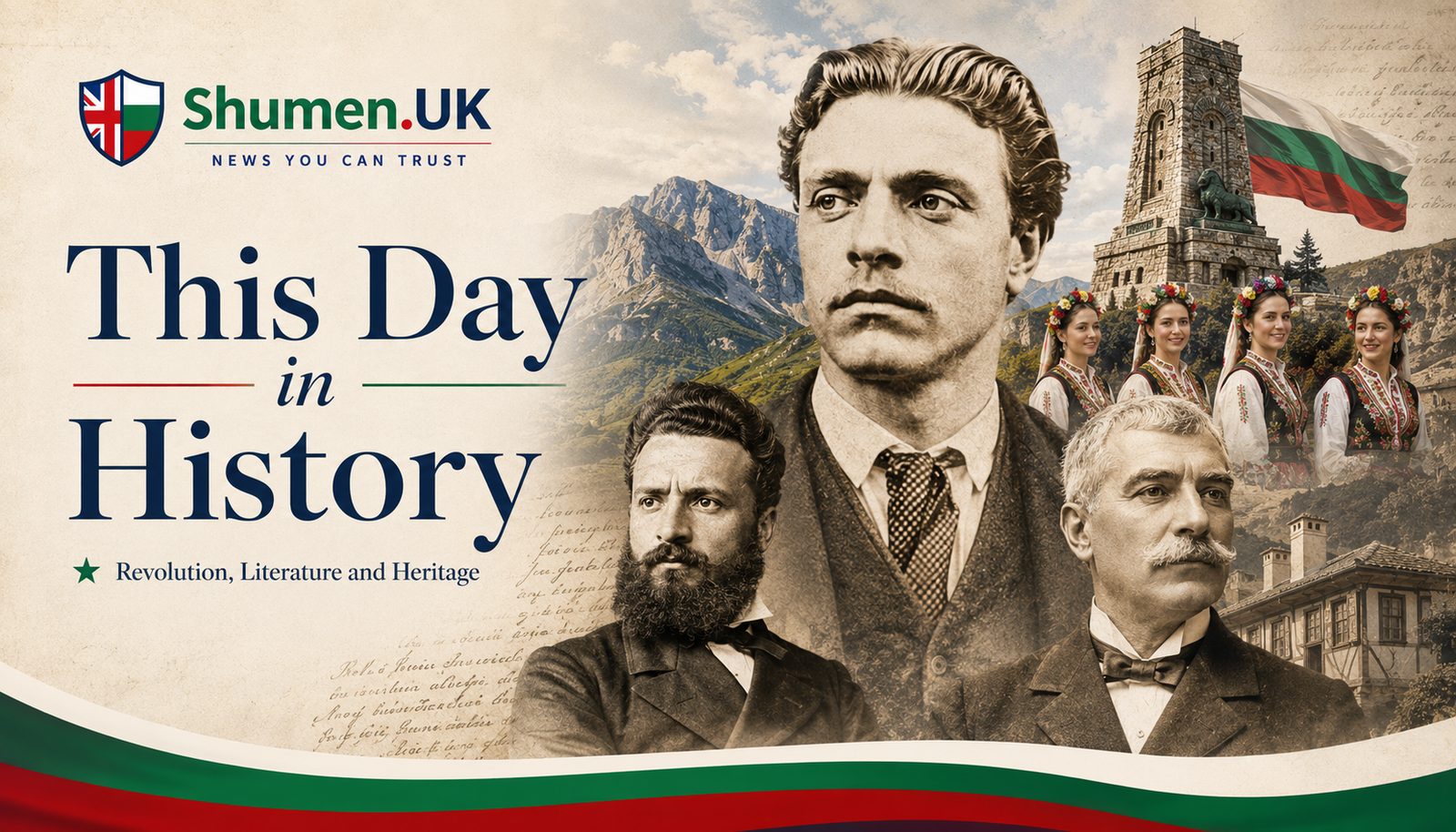 On This Day in Bulgaria: Ilinden, the Storm Saint's Name Day (20 July)